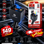 CHARGER 120W 12V